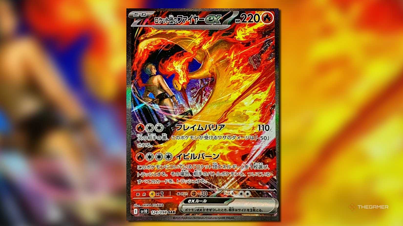 What Are Special Illustration Rare Cards In Pokemon TCG? What Are Special Illustration Rare Cards In Pokemon TCG?