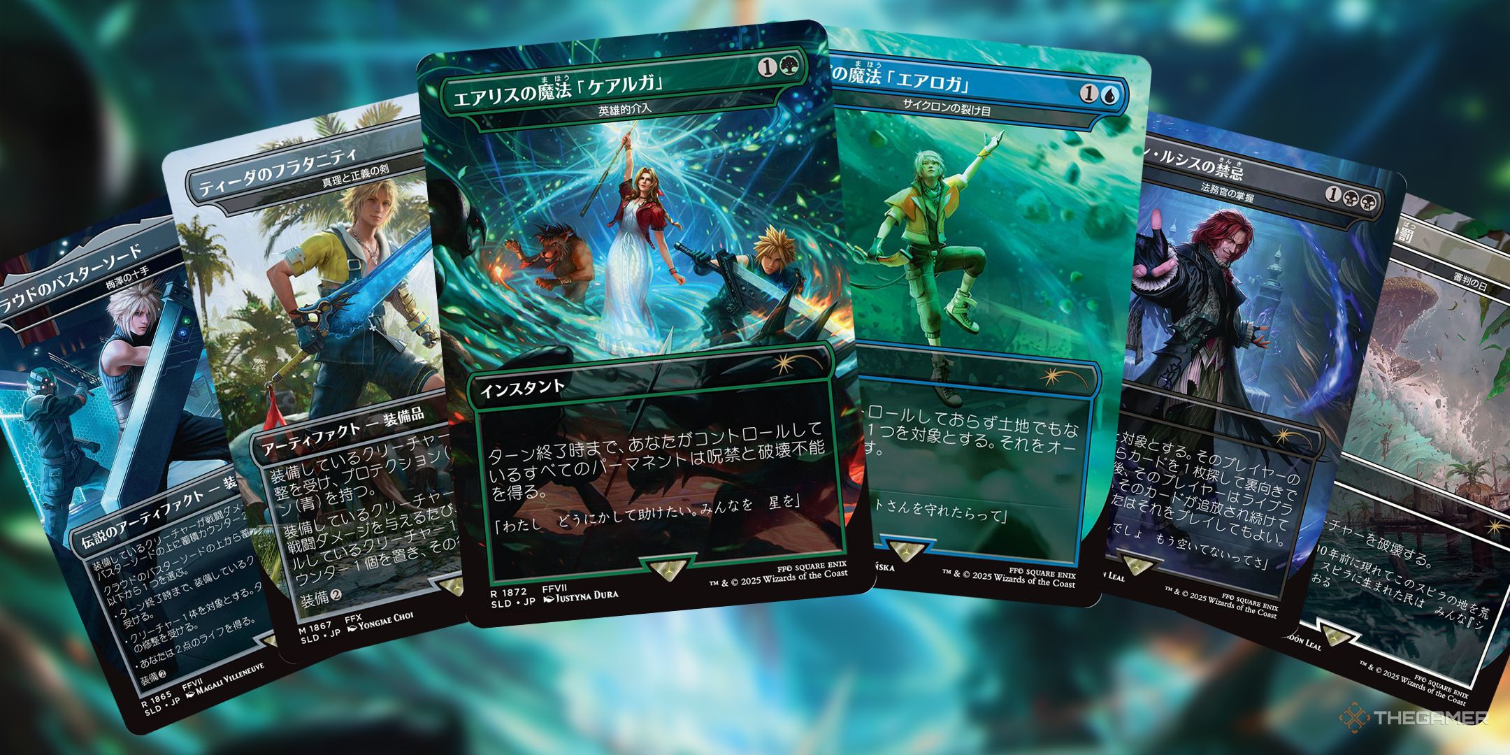 ファイナルファンタジー　MTG secret lair Secret Lair x FINAL FANTASY: Grimoire JP | Secret Lair