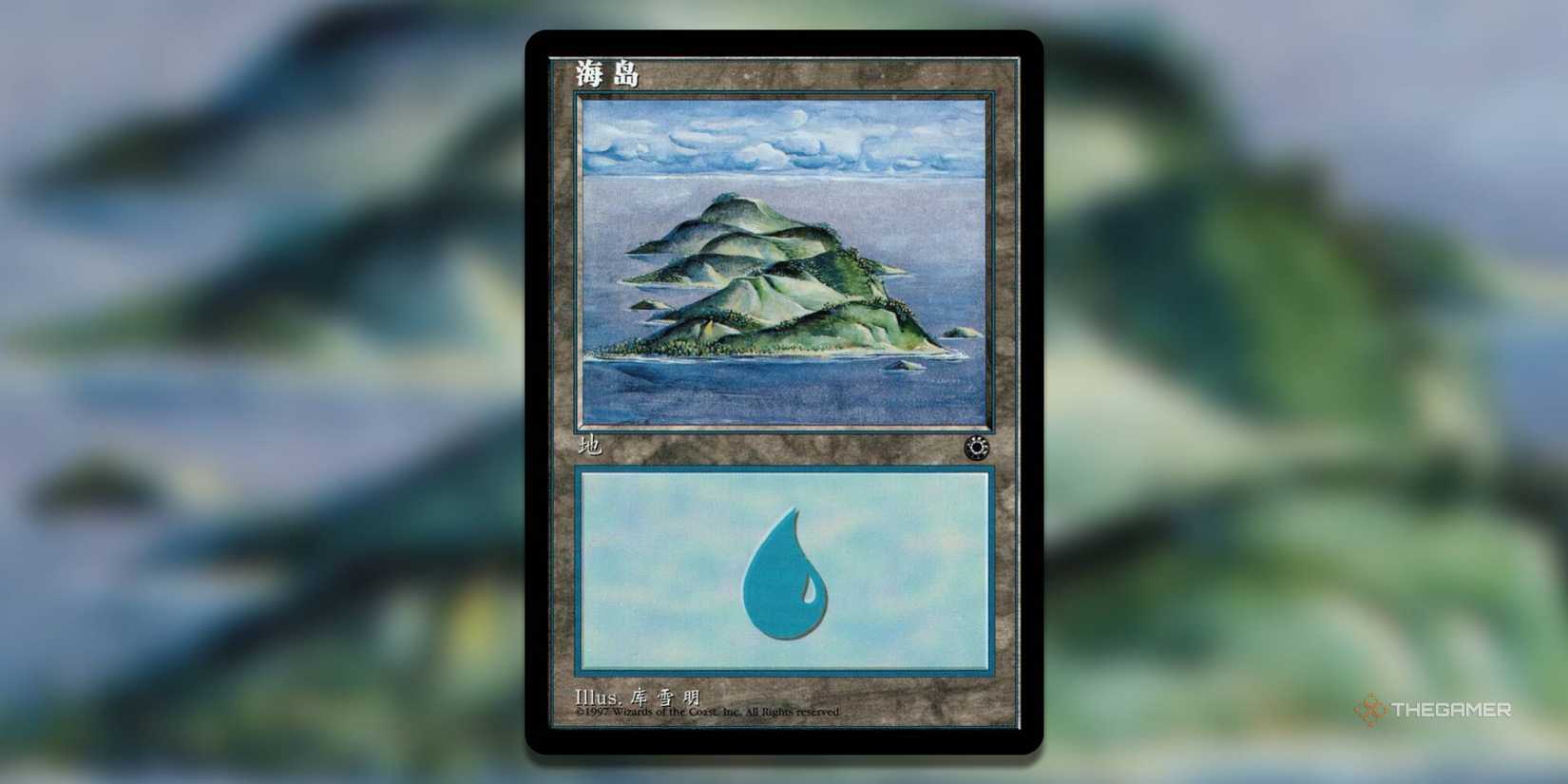 The 10 Most Valuable Basic Islands In Magic: The Gathering
