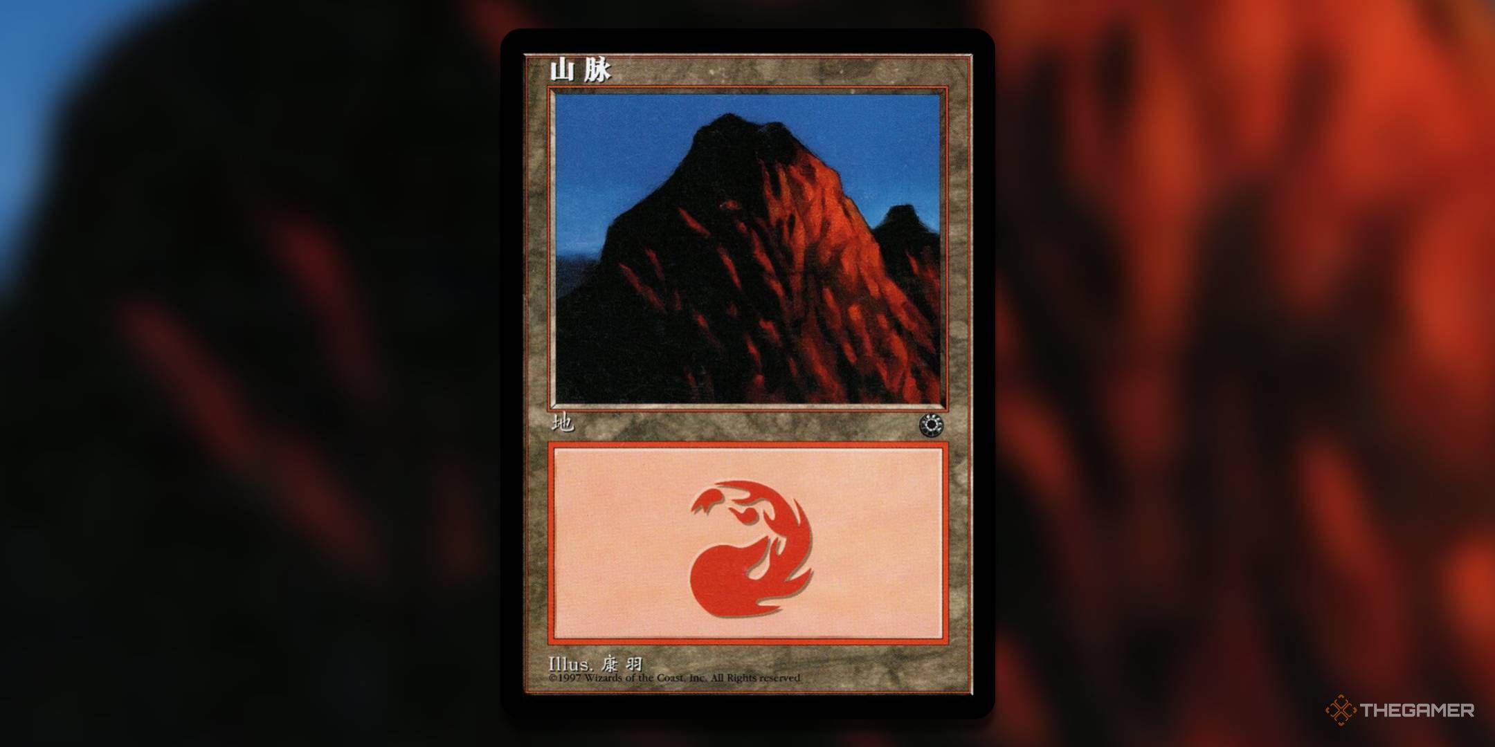 PSA9 MtG 山　Mountain 富士山 APAC LAND PSA9 MtG 山 Mountain 富士山 APAC LAND PSA9 MtG 山 Mountain