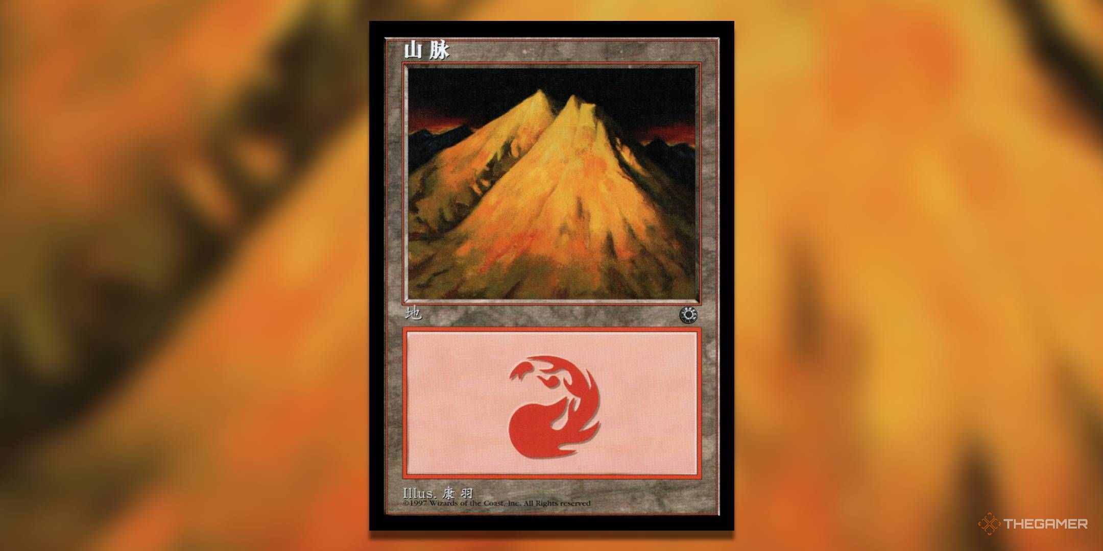 The 10 Most Valuable Basic Mountain Cards In Magic The Gathering