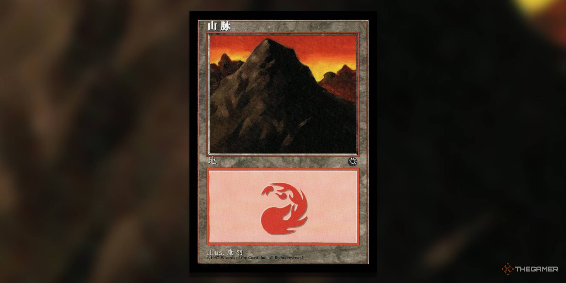 The 10 Most Valuable Basic Mountain Cards In Magic The Gathering