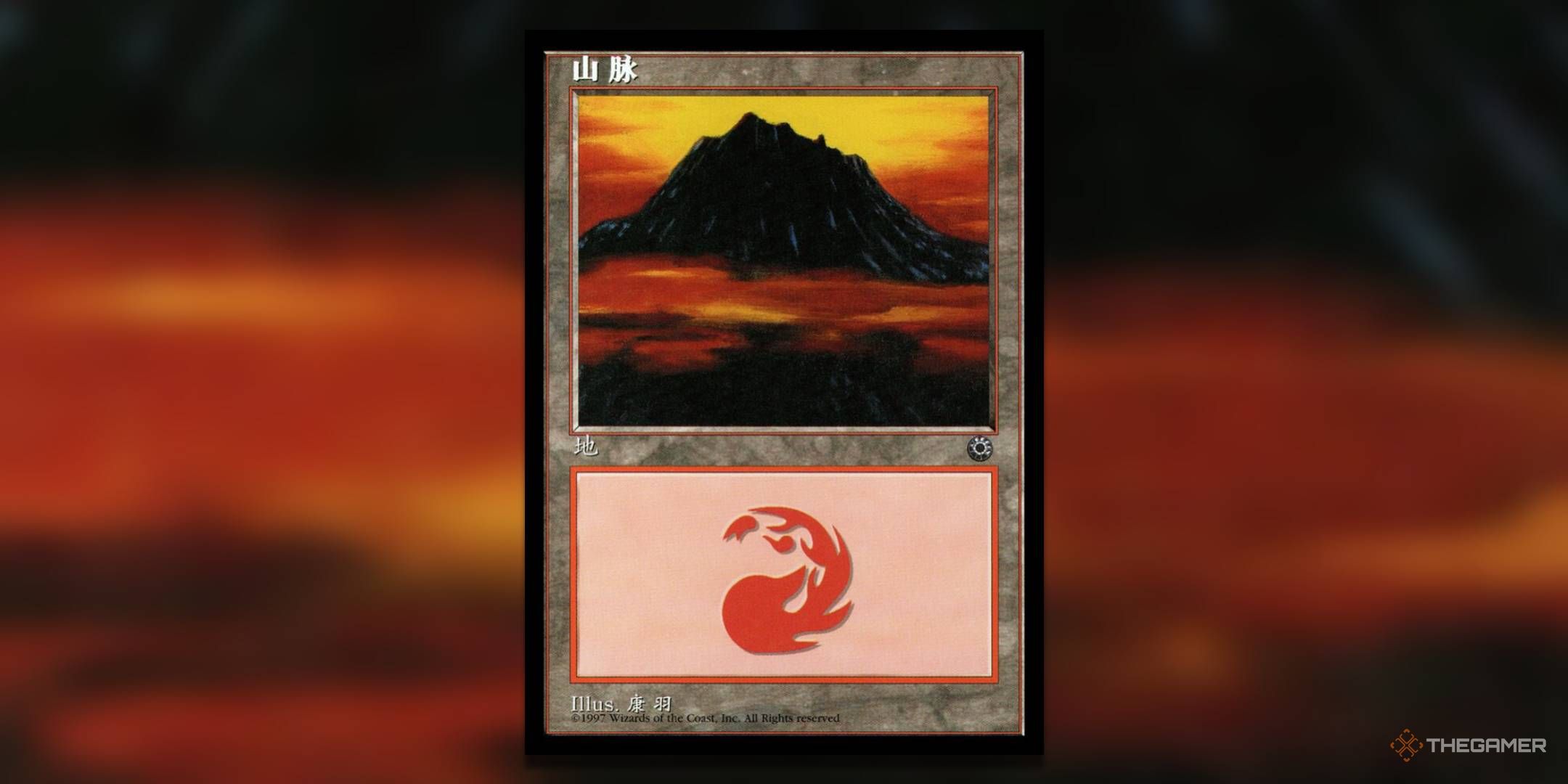 The 10 Most Valuable Basic Mountain Cards In Magic The Gathering