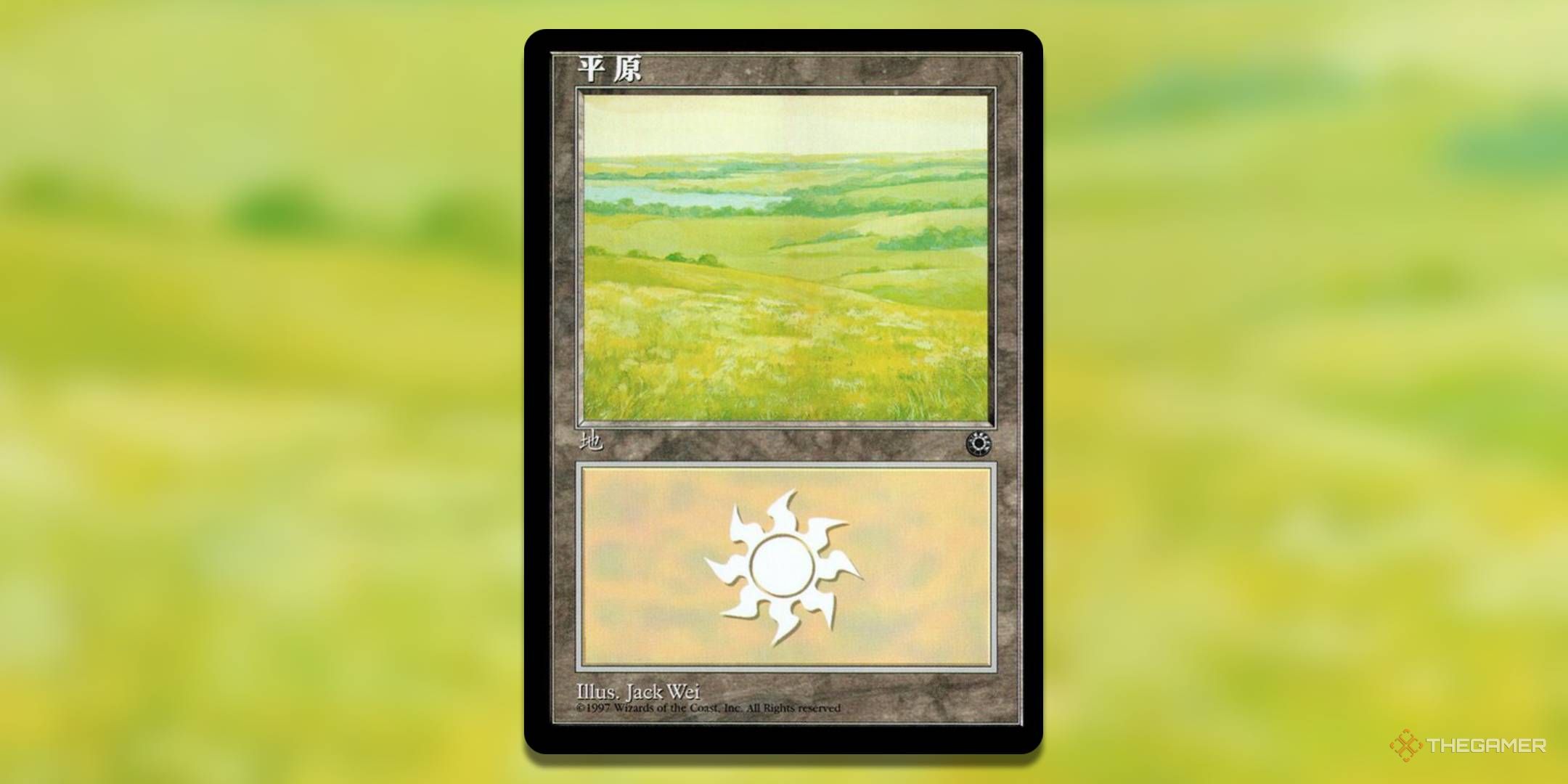 m2762 APAC1 平地 Plains Illus.Ron Spears Plains · Arena New Player Experience (ANA) #22 · Scryfall