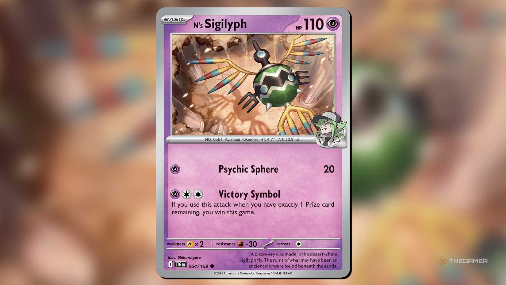 Every Instant Win Card In Pokemon TCG