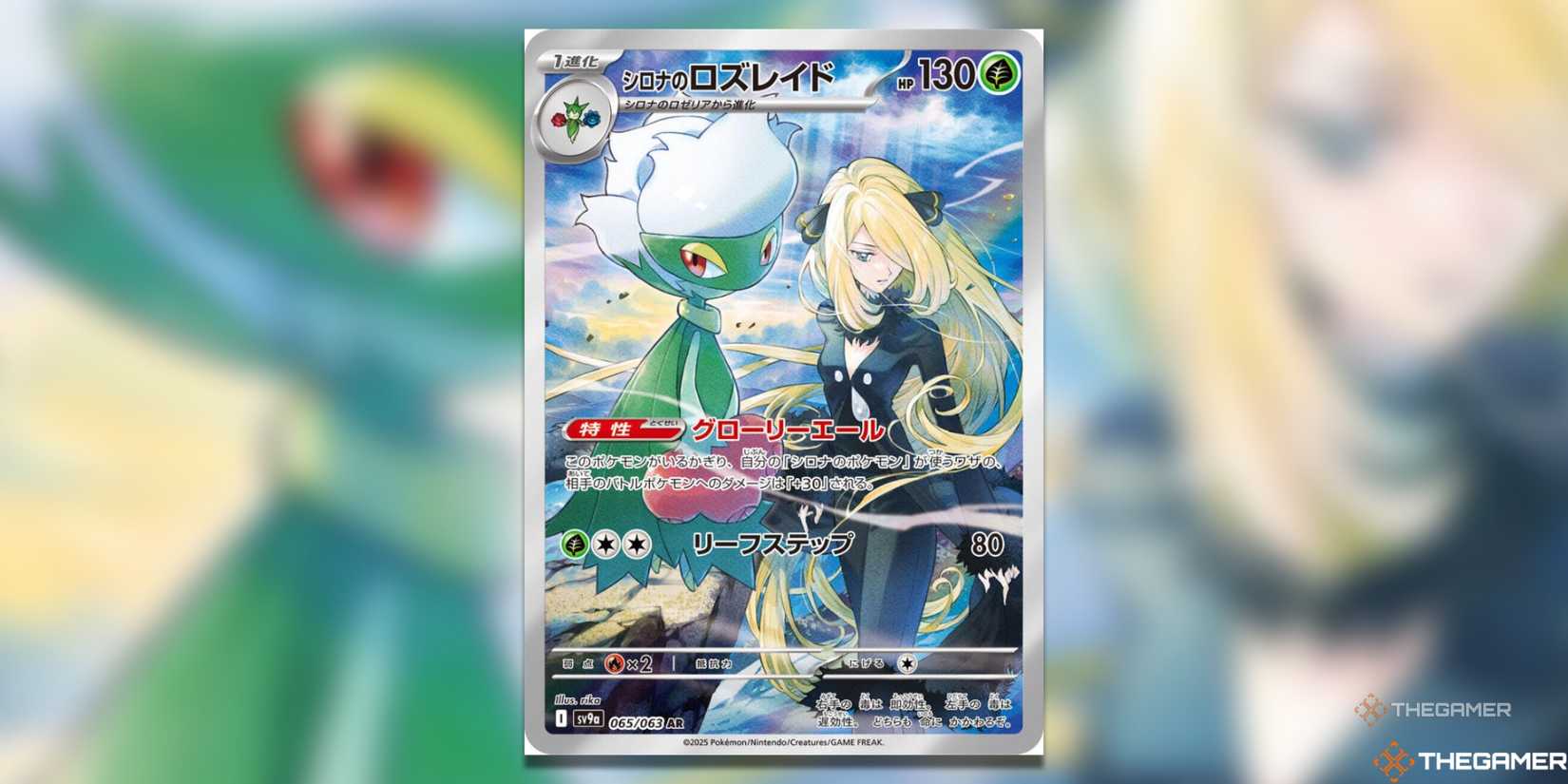 The Best Art Rares From Heat Wave Arena In The Pokemon TCG