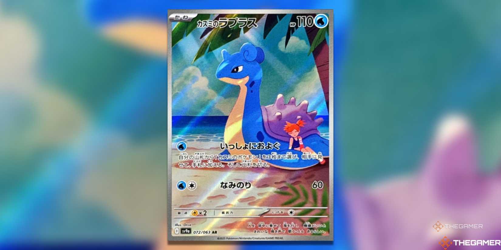 The Best Art Rares From Heat Wave Arena In The Pokemon TCG The Best Art Rares From Heat Wave Arena In The Pokemon TCG