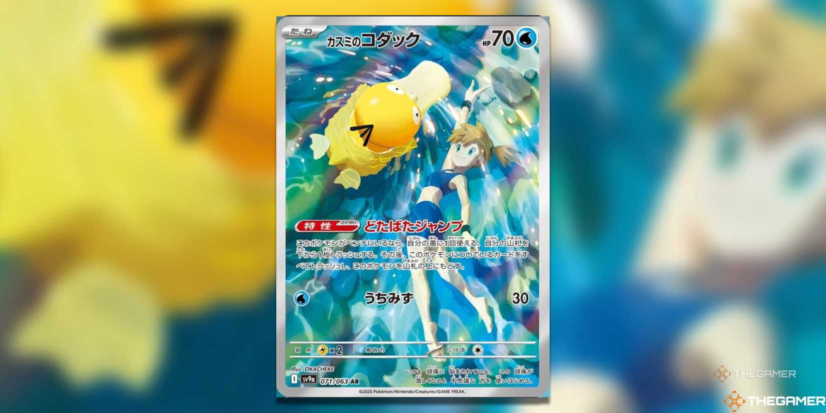 pokemon heat wave chase cards Pokemon Heat Wave Arena Japanese Booster Box main image 0