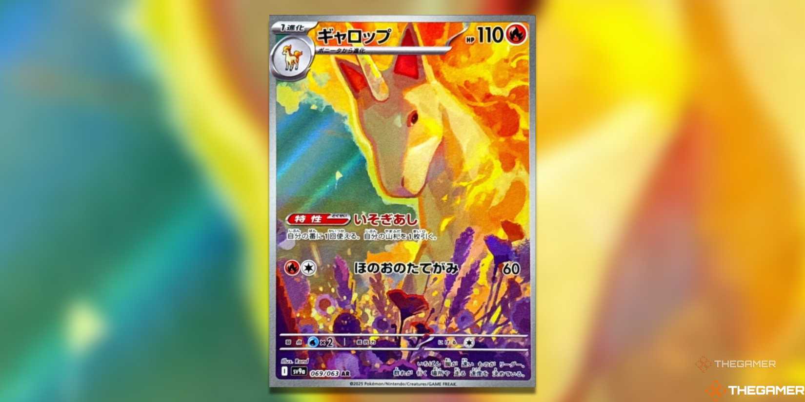 The Best Art Rares From Heat Wave Arena In The Pokemon TCG The Best Art Rares From Heat Wave Arena In The Pokemon TCG
