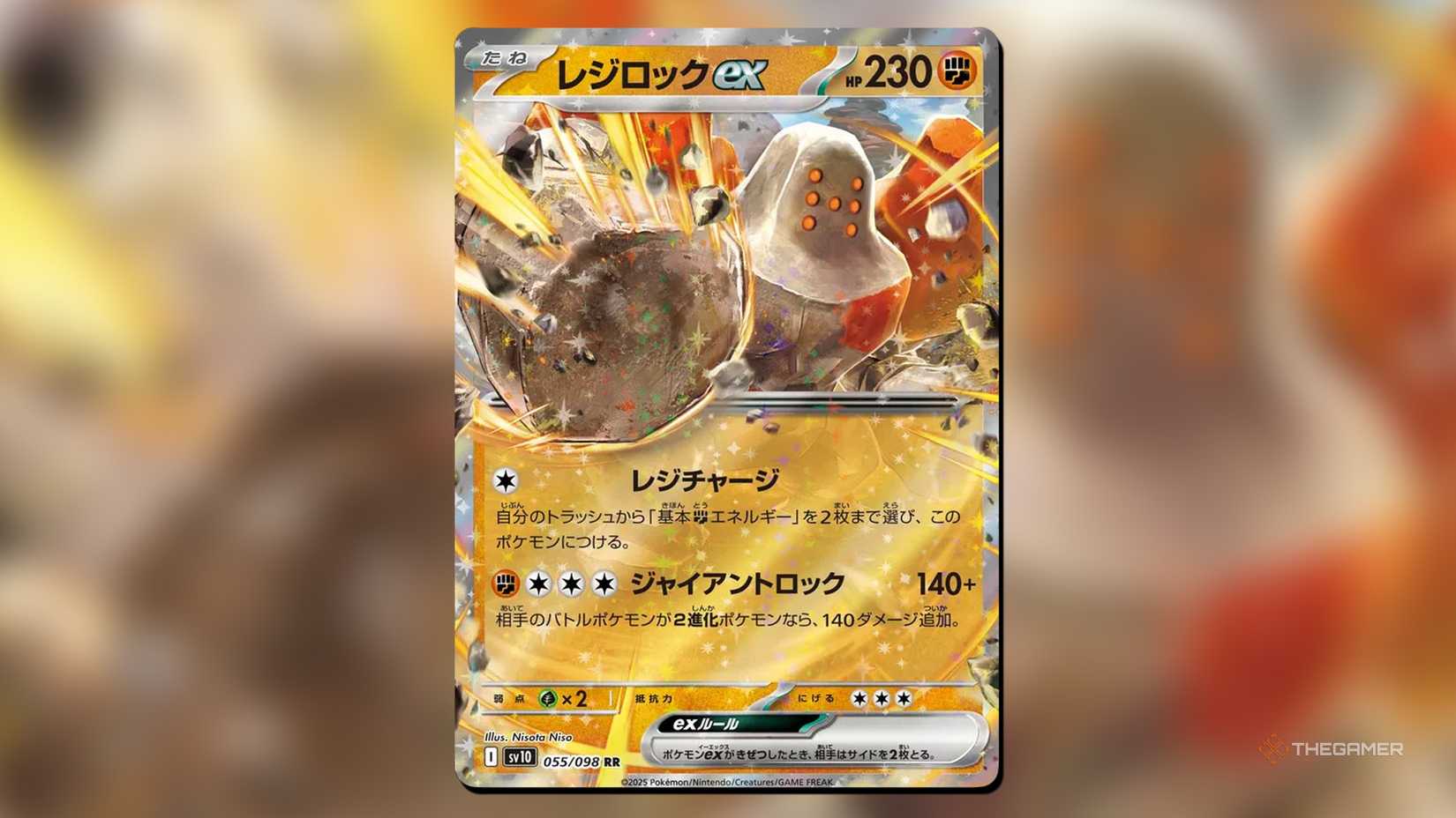 The Best ex Pokemon From Glory Of The Rocket In Pokemon TCG The Best ex Pokemon From Glory Of The Rocket In Pokemon TCG