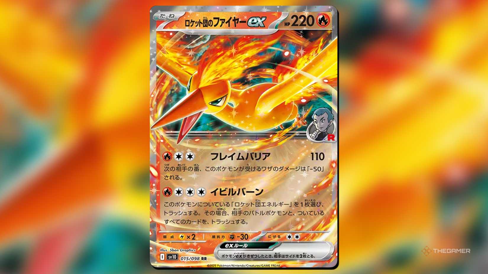 The Best ex Pokemon From Glory Of The Rocket In Pokemon TCG The Best ex Pokemon From Glory Of The Rocket In Pokemon TCG