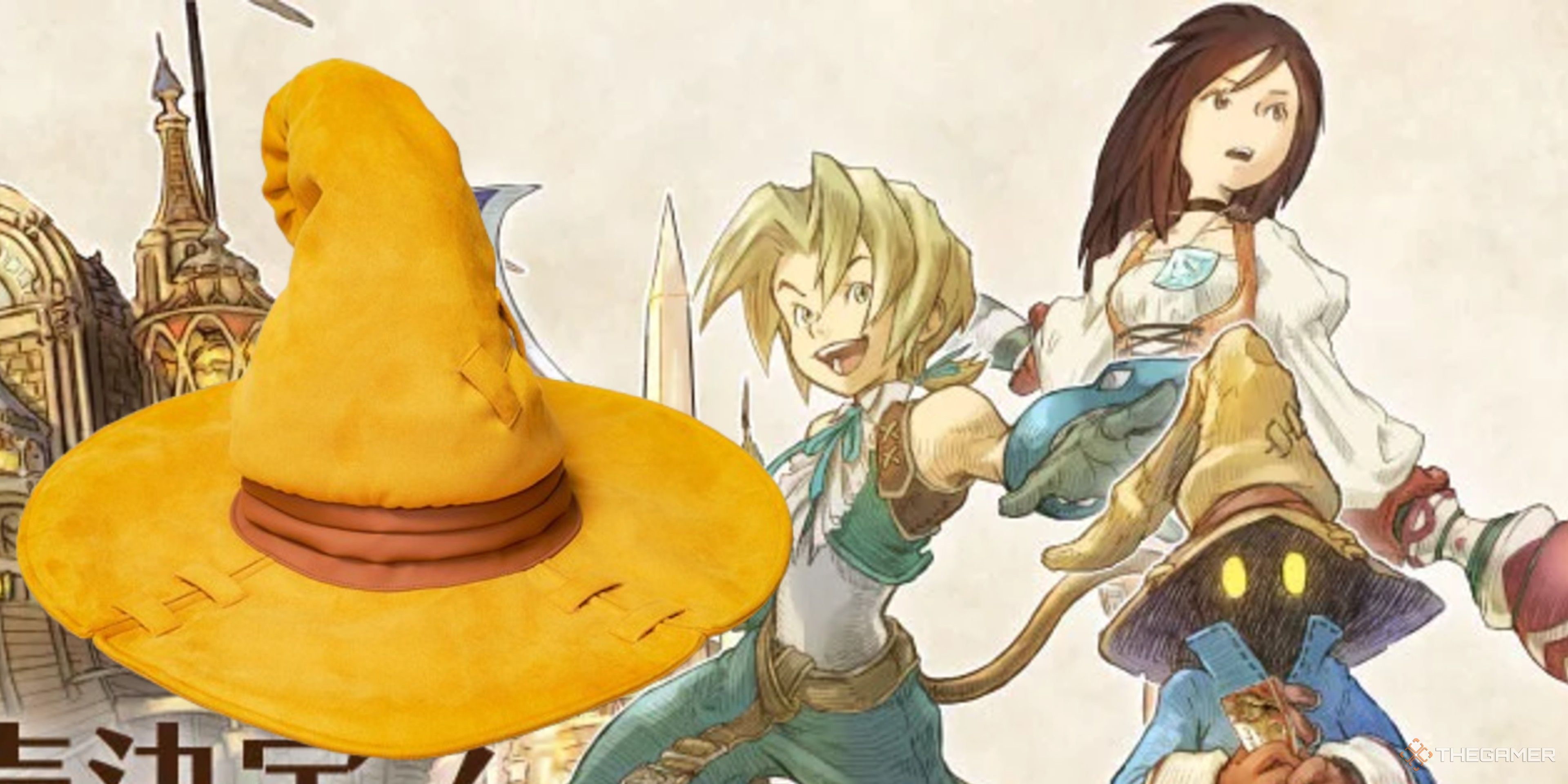 Final Fantasy 9's Anniversary Site Just Got More Merch And