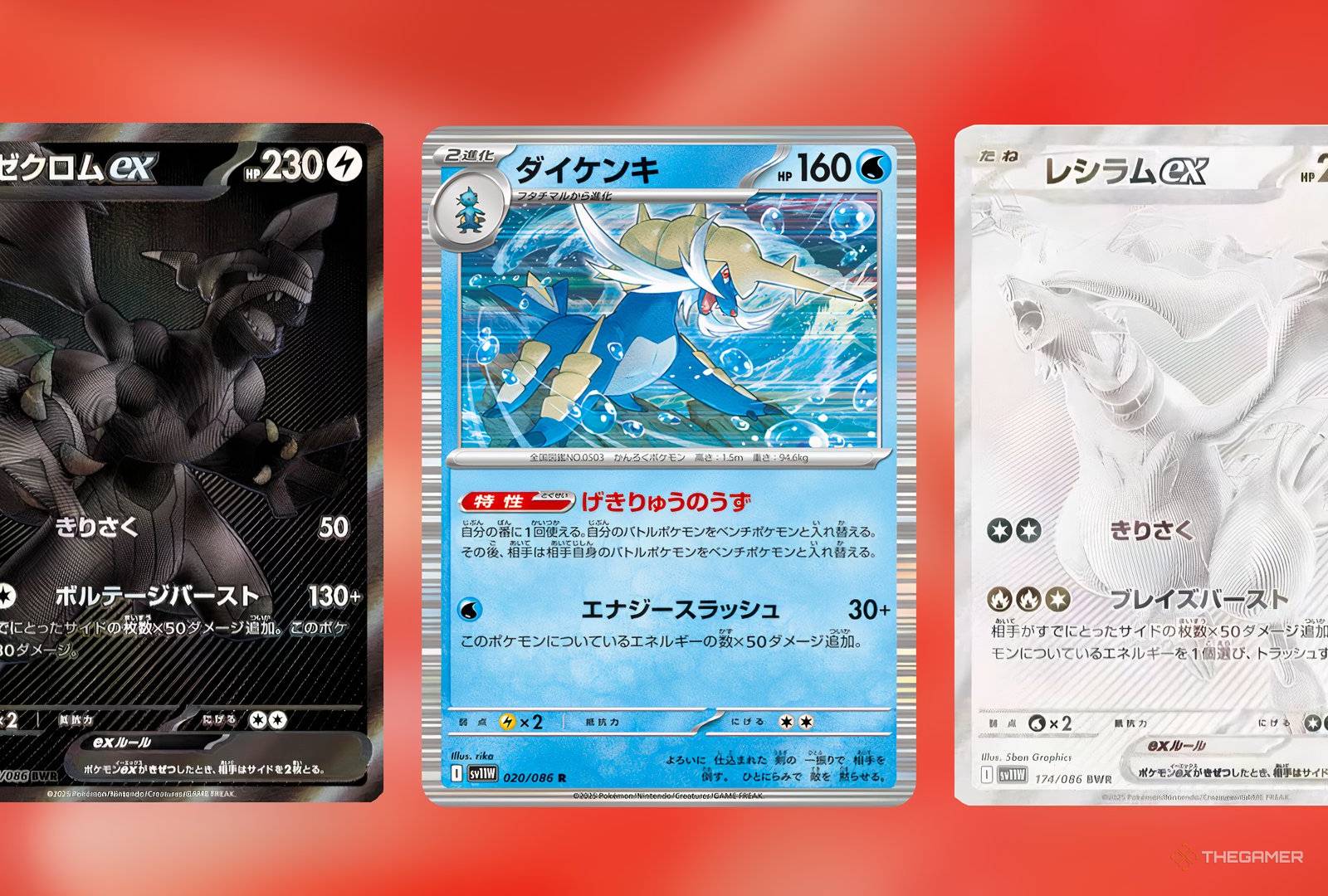 black and white pokemon card Amazon.com: Pokemon Black White Card Game Legends Tin Reshiram : Toys &  Games