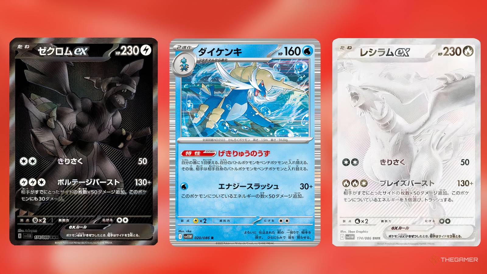 pokemon card with japanese writing Pokémon Card GRADED Box! main image 1