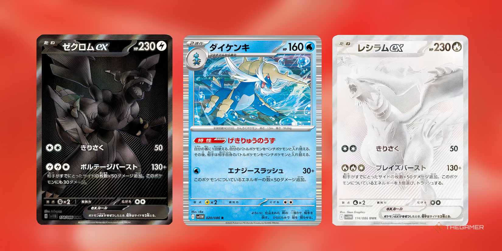 With Over 800 Cards, Pokemon Black Bolt And White Flare Has Reached A Tipping Point Of Collector Fatigue With Over 800 Cards, Pokemon Black Bolt And White Flare Has Reached A Tipping Point Of Collector Fatigue