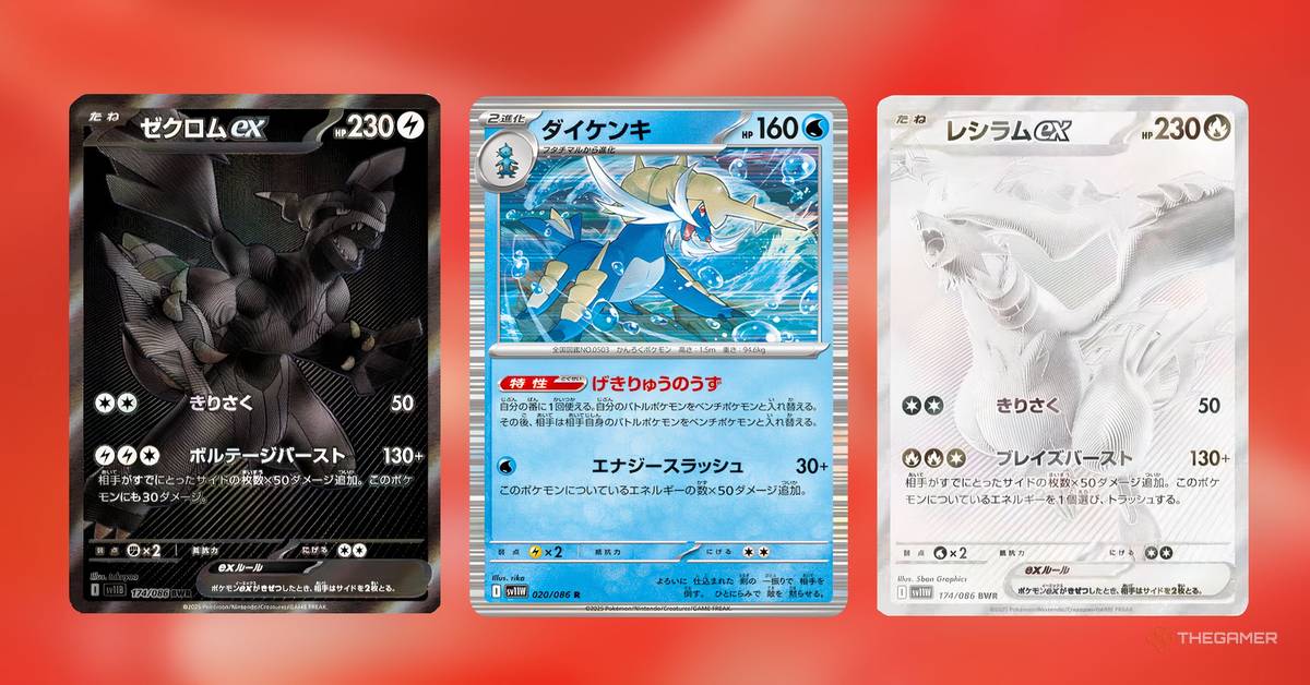 Pokemon TCG Black Bolt And White Flare Introduces A New Rarity And Old Holo Pattern Pokemon TCG Black Bolt And White Flare Introduces A New Rarity And Old Holo Pattern
