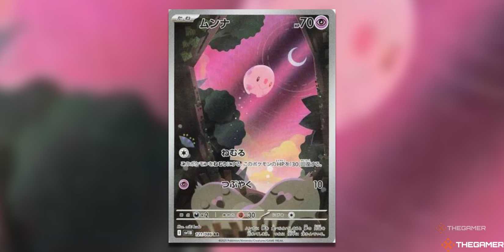 The Most Expensive Black Bolt Japanese Cards In The Pokemon TCG