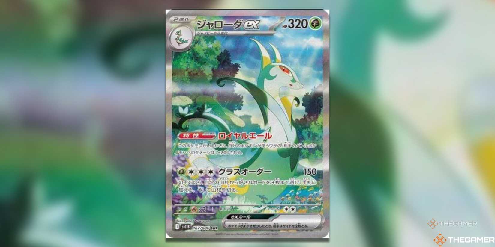 pokemon rayquaza card price Mega Rayquaza Pokemon Card Credit Card Credit Card Skin – Anime Town  Creations