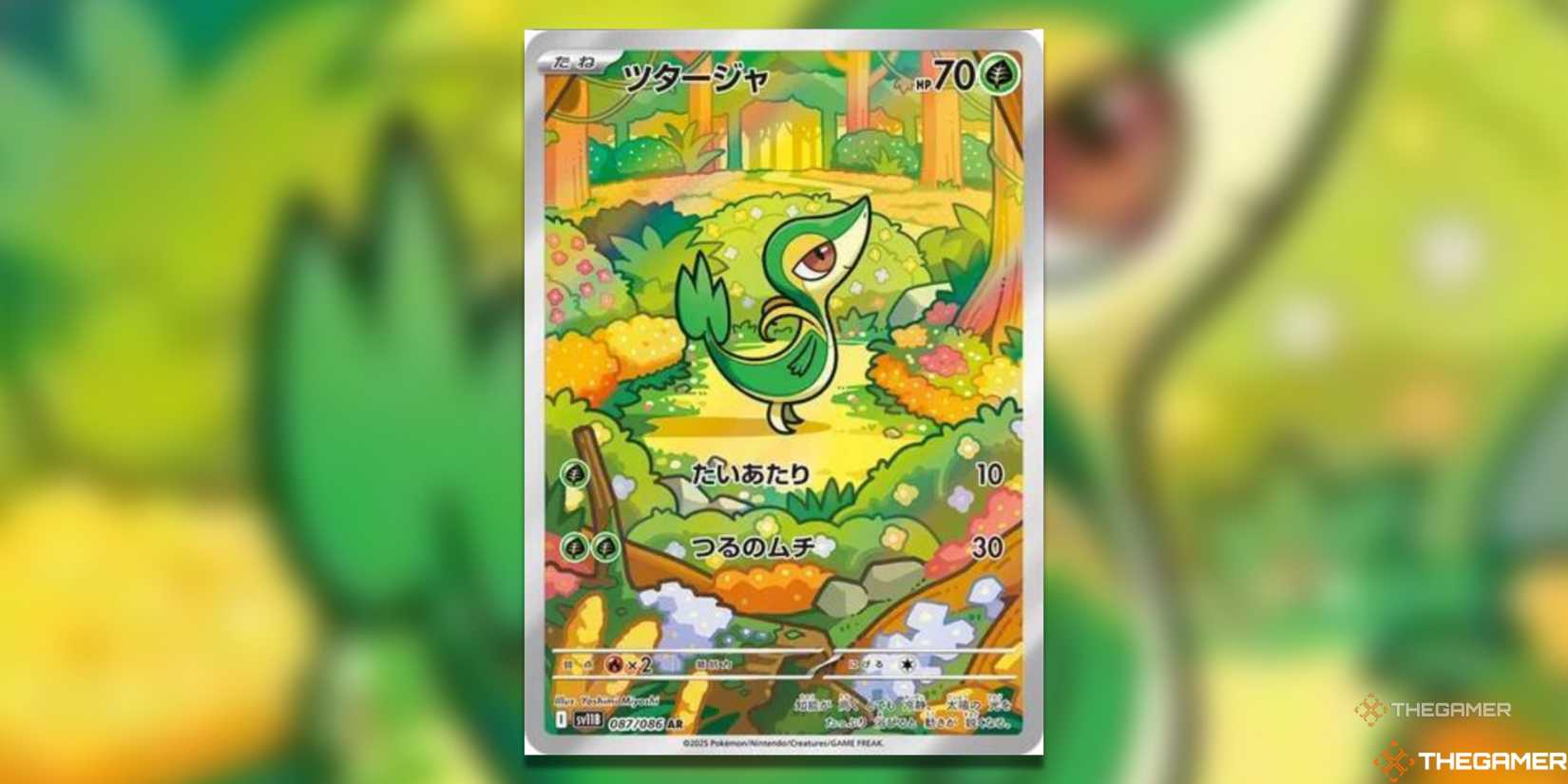 The Most Expensive Black Bolt Japanese Cards In The Pokemon TCG The Most Expensive Black Bolt Japanese Cards In The Pokemon TCG