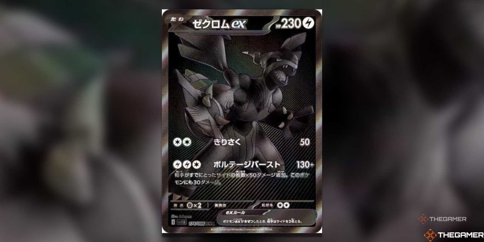 The Most Expensive Black Bolt Japanese Cards In The Pokemon TCG The Most Expensive Black Bolt Japanese Cards In The Pokemon TCG