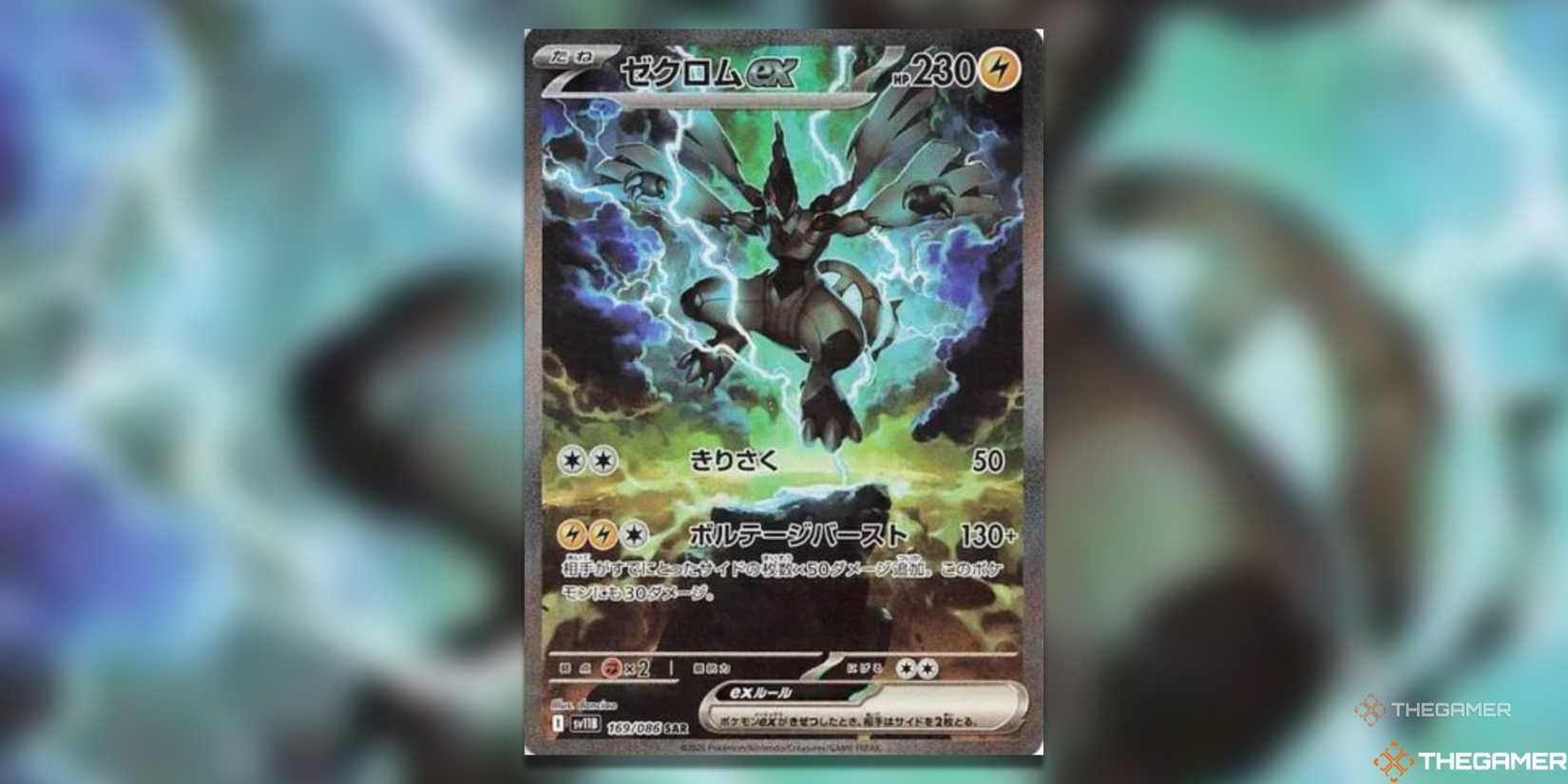 pokemon rayquaza card price Japanese Black Bolt & White Flare – Scott's PC