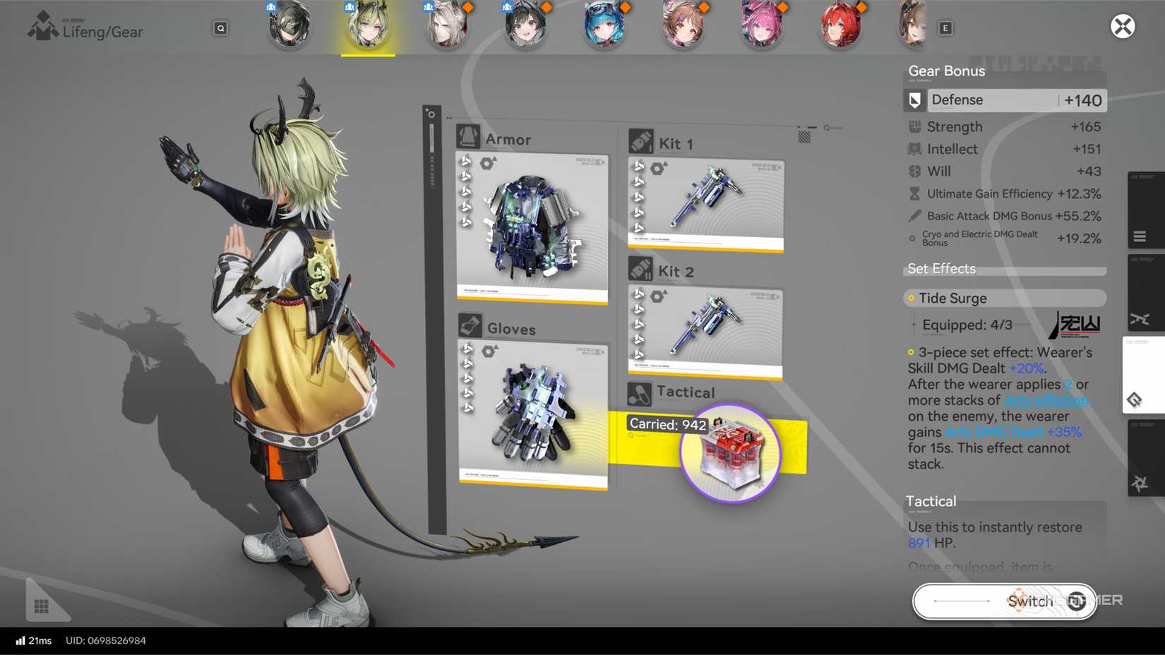 Arknights: Endfield मा Lifeng को गियर सेट।