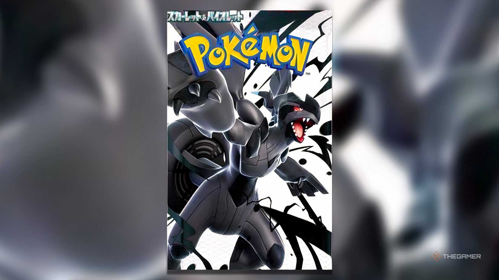 This is the pack artwork for Black Bolt from the Pokemon TCG.