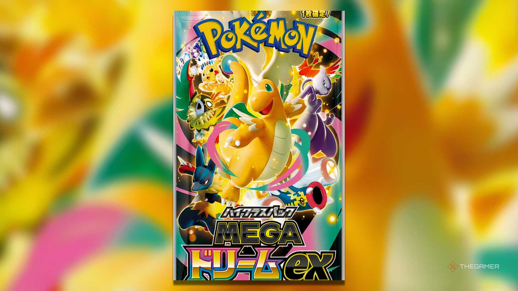 This is the pack artwork for Mega Dream EX from the Pokemon TCG.
