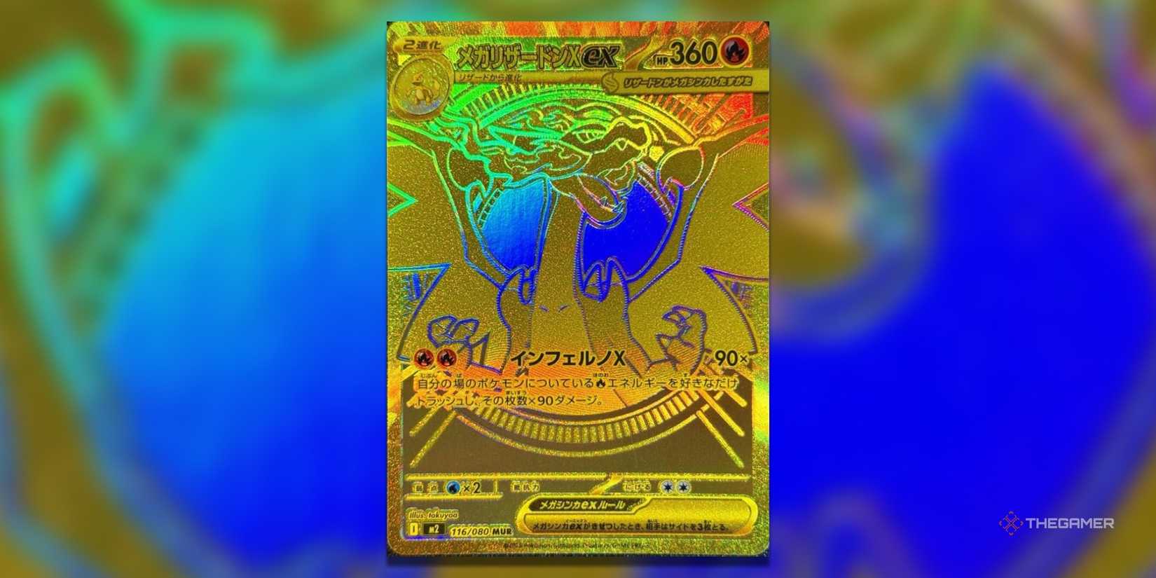 The Most Expensive Japanese Pokemon TCG Cards Of 2025 The Most Expensive Japanese Pokemon TCG Cards Of 2025