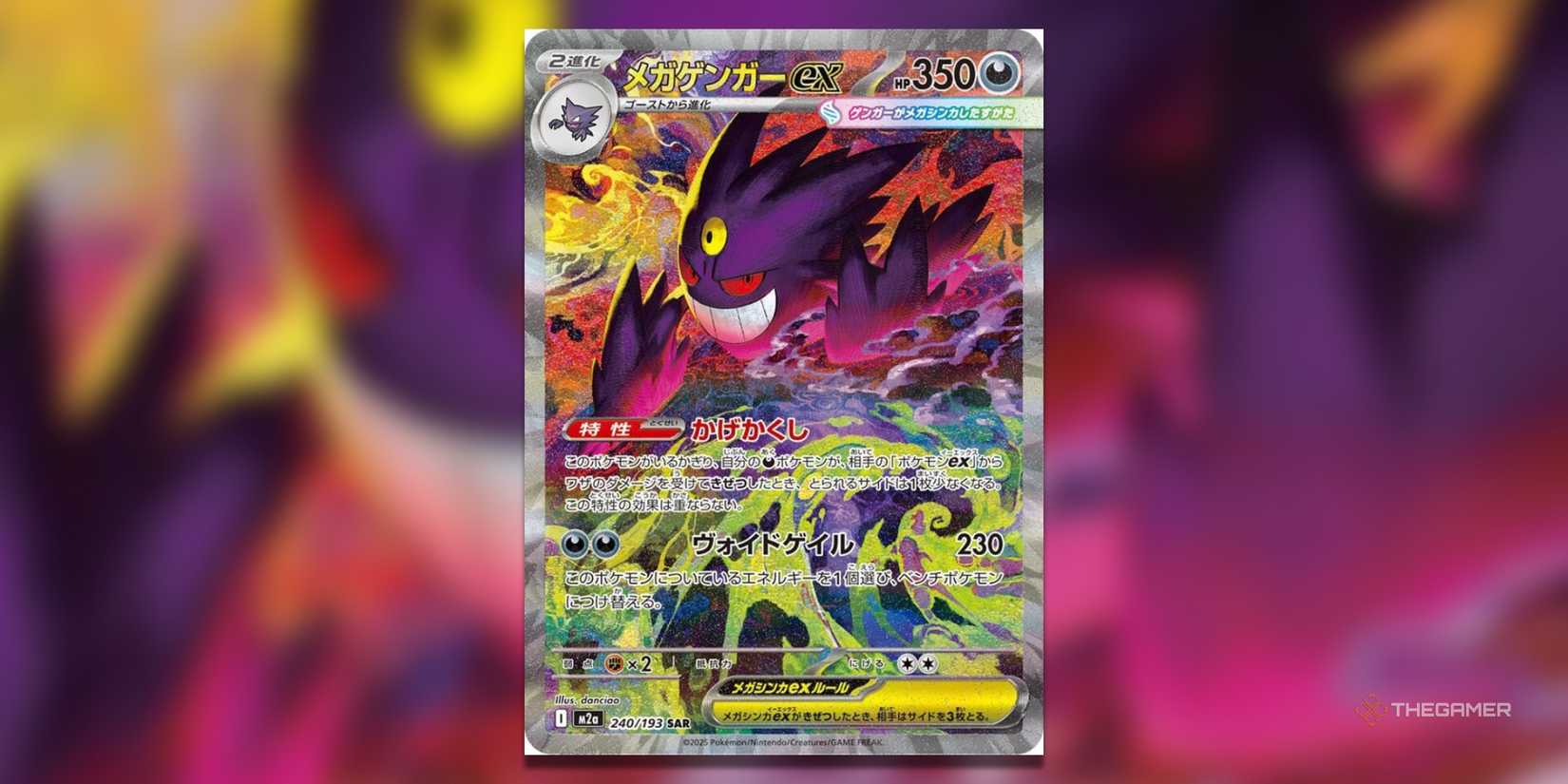 The Most Expensive Japanese Pokemon TCG Cards Of 2025