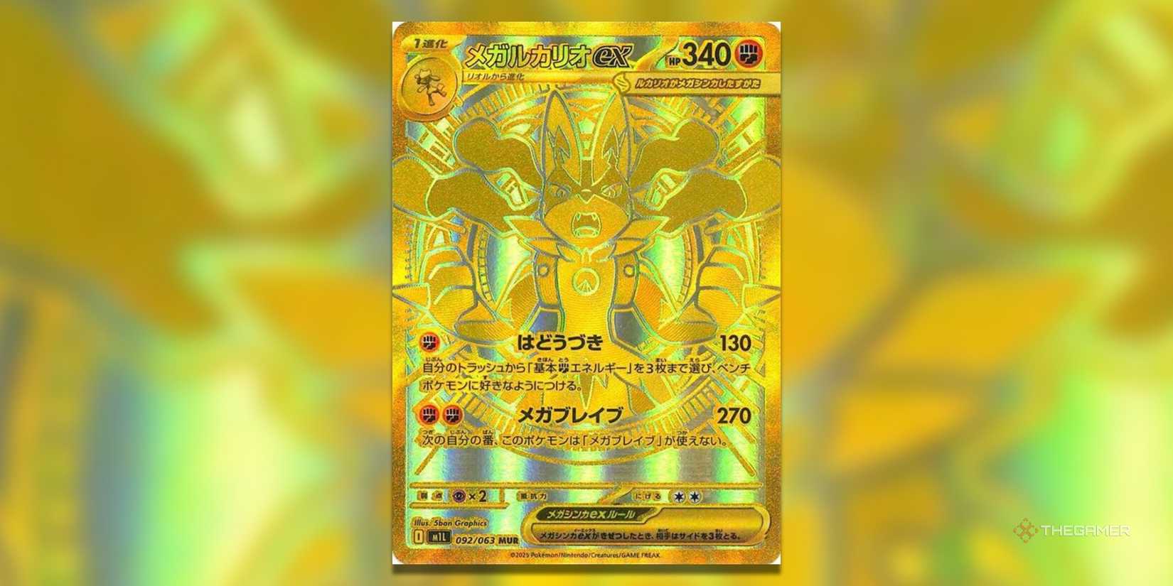 The Most Expensive Japanese Pokemon TCG Cards Of 2025 The Most Expensive Japanese Pokemon TCG Cards Of 2025