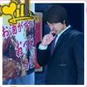 Department Head Takeru icon in Yakuza Kiwami 3.