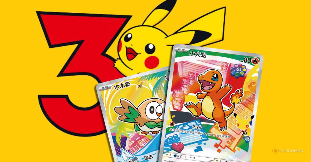 basic pikachu pokemon card value Pokemon TCG
