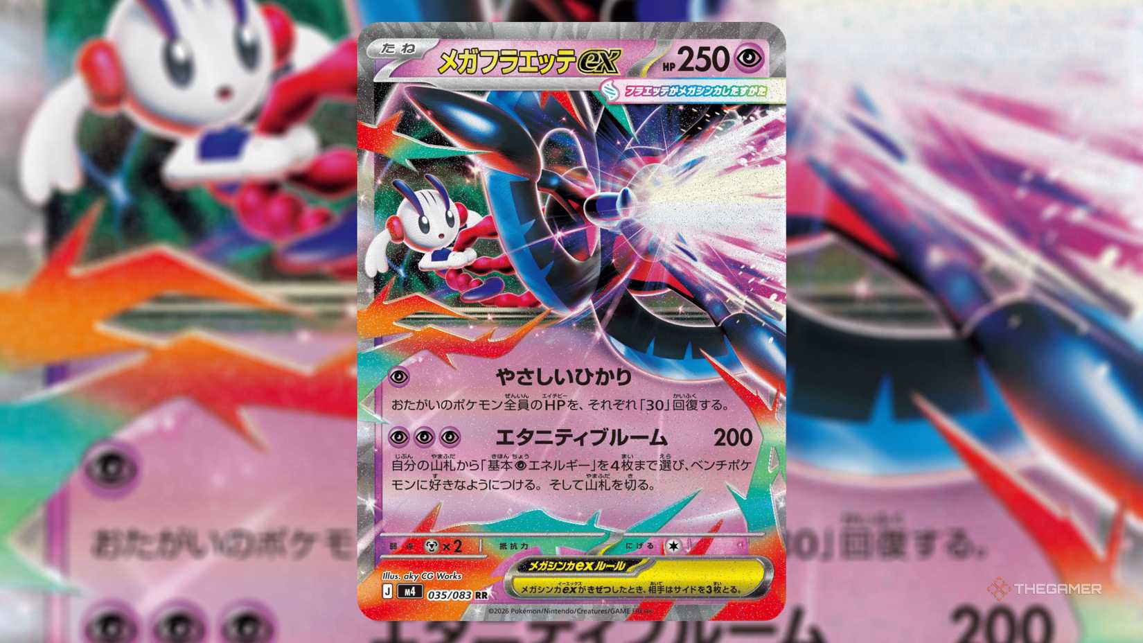 Pokemon Legends: Z-A's Mega Floette Is Getting Her First Pokemon Card Pokemon Legends: Z-A's Mega Floette Is Getting Her First Pokemon Card