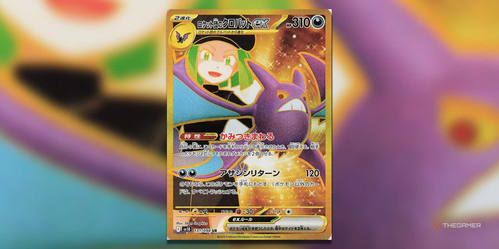 different booster packs pokemon Pokémon: Factory Sealed Team Rocket Heavy?? 20.92g Booster Pack