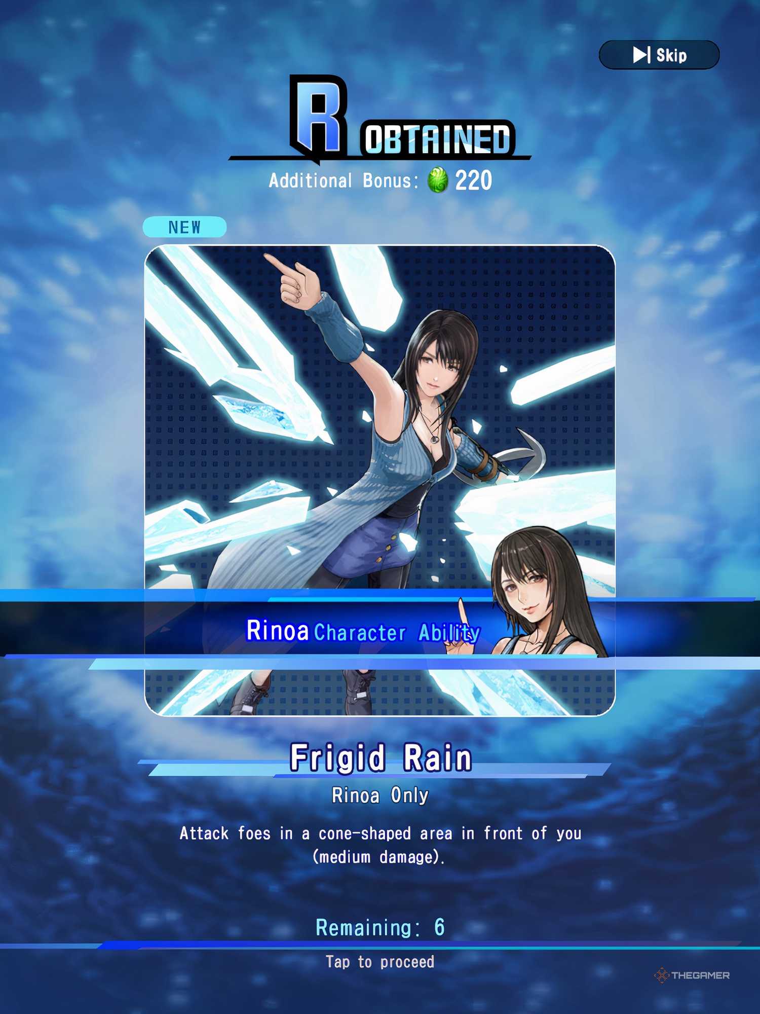 Dissidia Duellum Final Fantasy Rinoa R-Rank Ability.