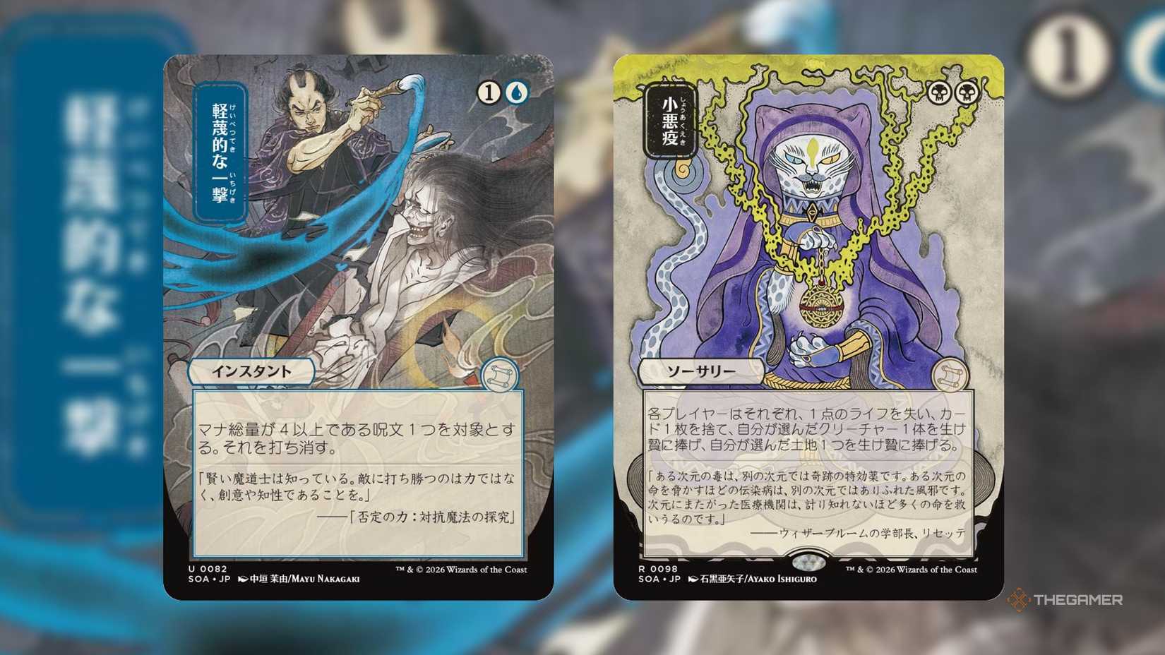 mtg archive cards Akroma's Will | (JP Alternate Art) | (Silver Scroll Foil) | Secrets of  Strixhaven | Mystical Archive | (SOA) | Magic: The Gathering