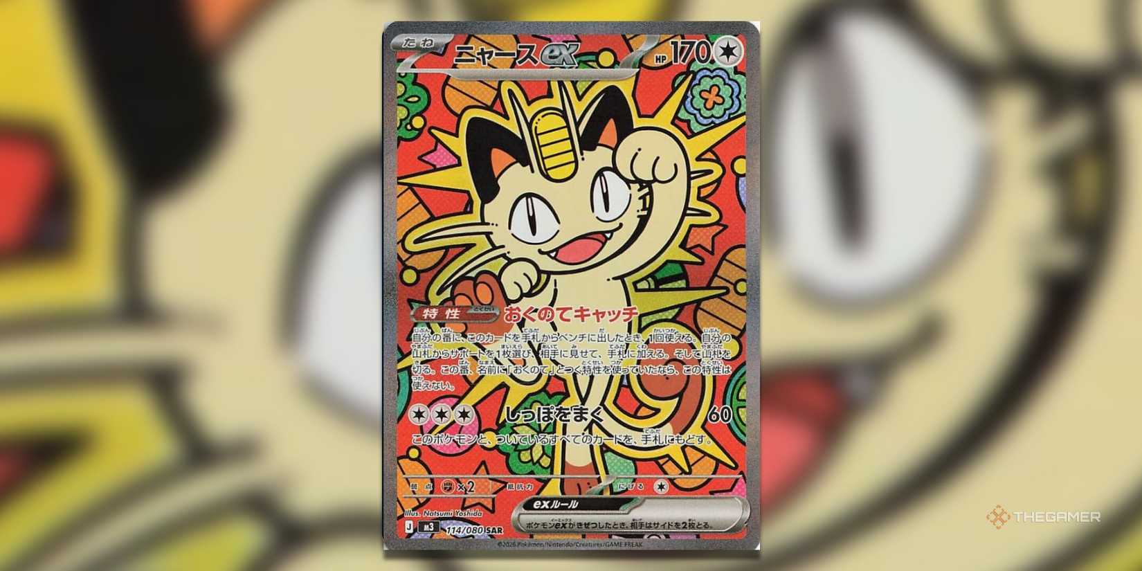 rare sword and shield cards Amazon.com: Meowth V - SWSH004 Black Star Promo