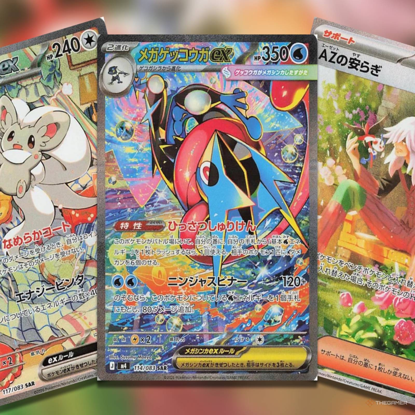 ninja pokemon card Pokémon TCG: Mega Ninja Spinner M4 Booster Box (Japanese) - (Preorder main image 0
