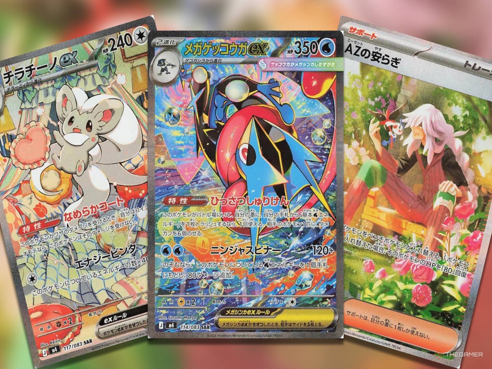 The Most Expensive Ninja Spinner Chase Cards In The Pokemon TCG The Most Expensive Ninja Spinner Chase Cards In The Pokemon TCG