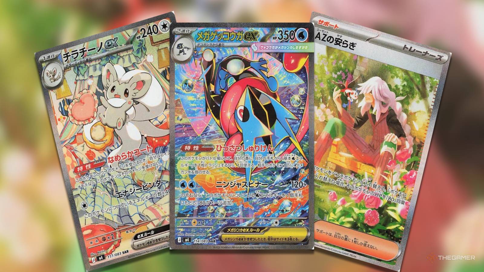 The Most Expensive Ninja Spinner Chase Cards In The Pokemon TCG The Most Expensive Ninja Spinner Chase Cards In The Pokemon TCG
