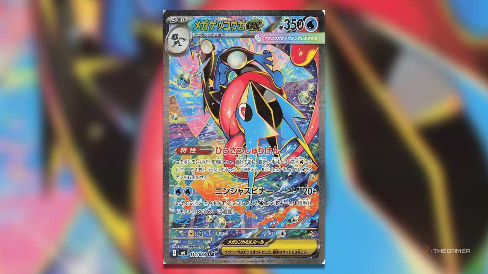 flying pikachu pokemon card worth Flying Pikachu VMax - 007/025 Full Art Ultra Rare