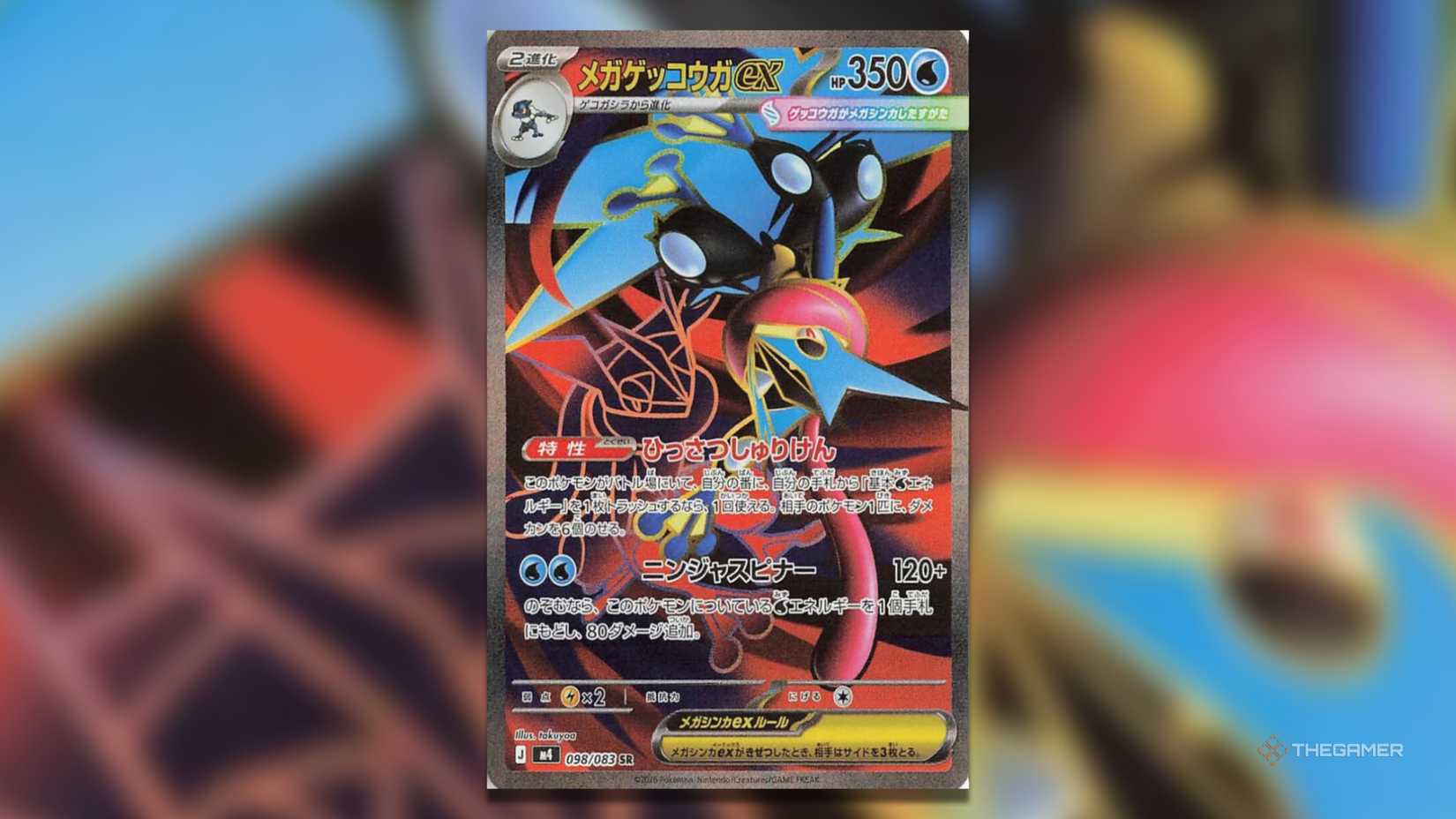 how much is a houndoom pokemon card worth Houndoom Ex