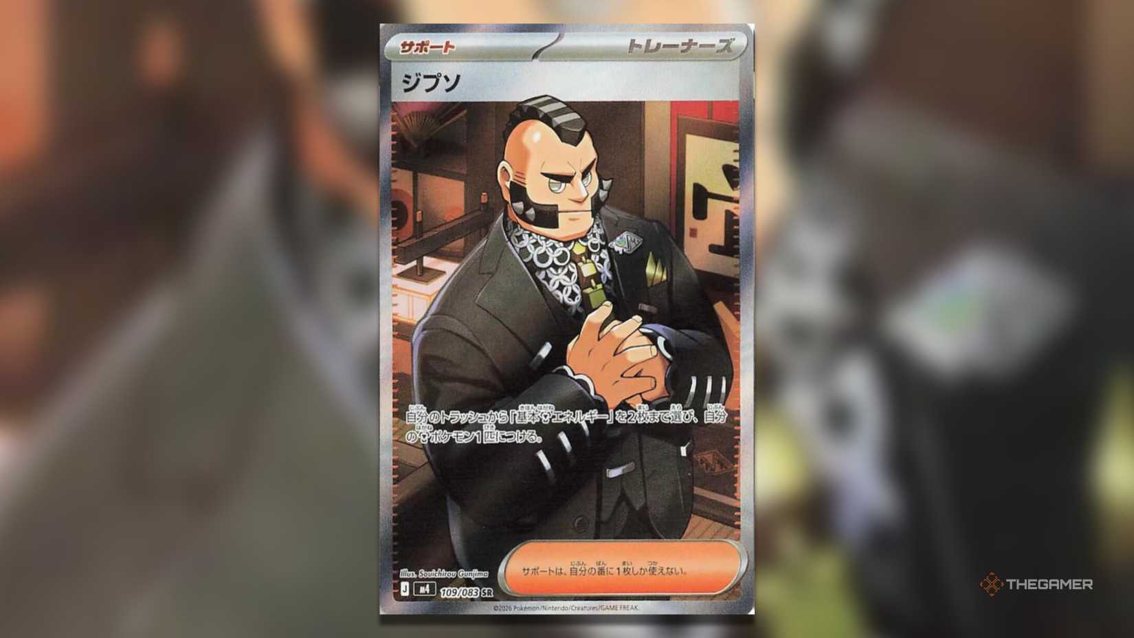The Most Expensive Ninja Spinner Chase Cards In The Pokemon TCG