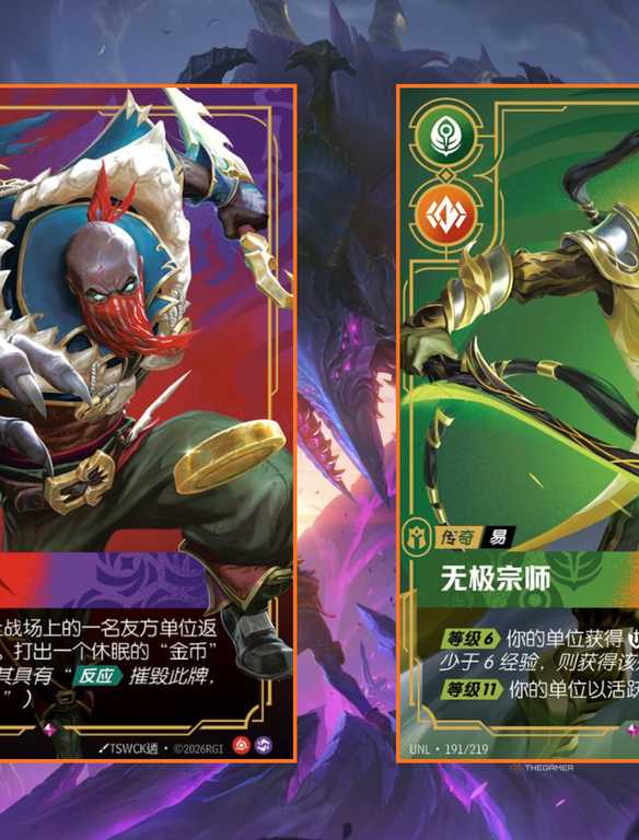 The Most Expensive Ninja Spinner Chase Cards In The Pokemon TCG