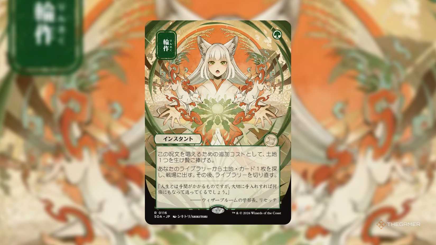 What Is The Strixhaven Mystical Archive In MTG?