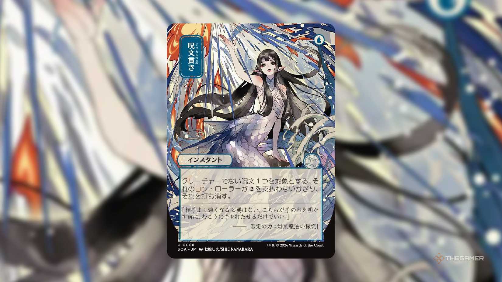 What Is The Strixhaven Mystical Archive In MTG? What Is The Strixhaven Mystical Archive In MTG?