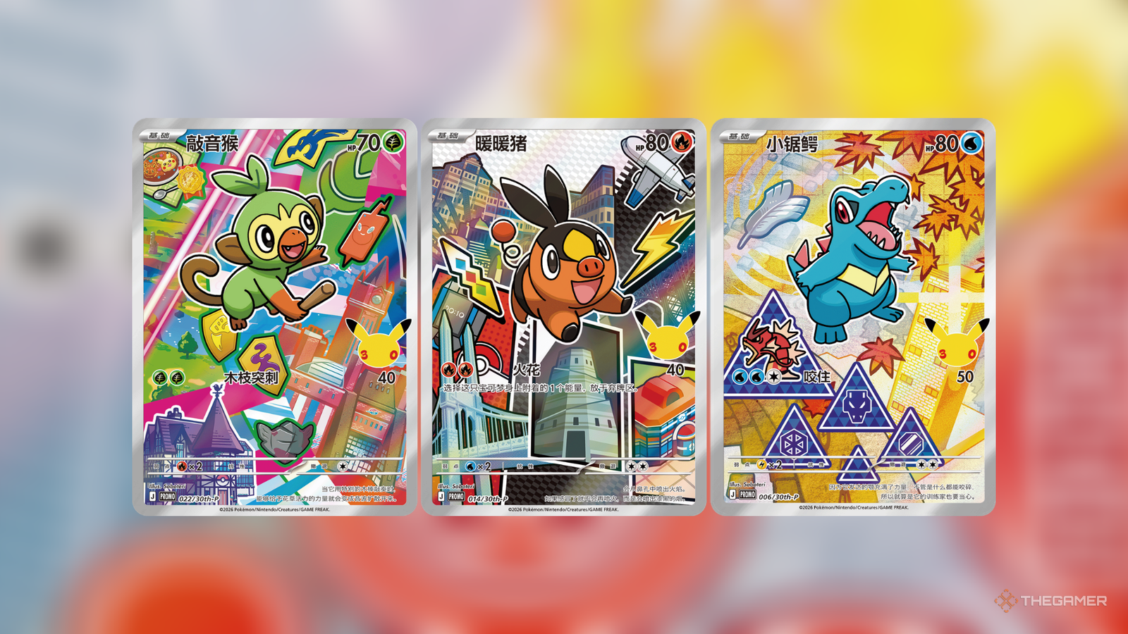 Second Set Of First Partner Anniversary Cards Revealed By Sam Woods May 2026 Second Set Of First Partner Anniversary Cards Revealed By Sam Woods May 2026