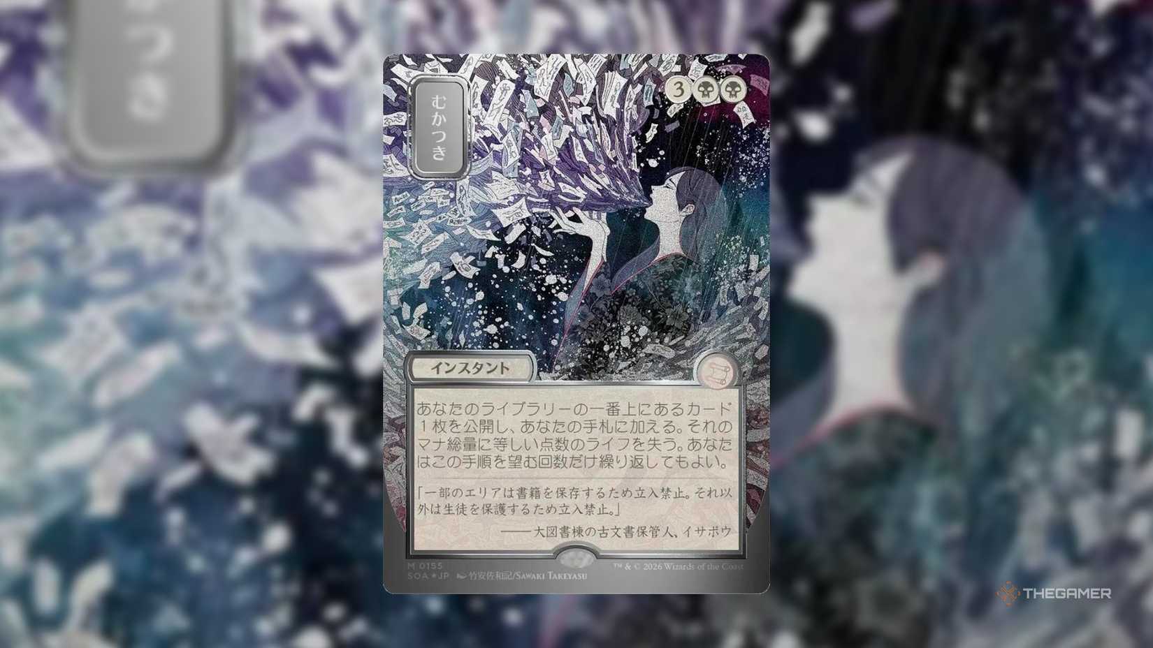 Here Are The Most Valuable MTG Strixhaven Mystical Archive Cards Here Are The Most Valuable MTG Strixhaven Mystical Archive Cards