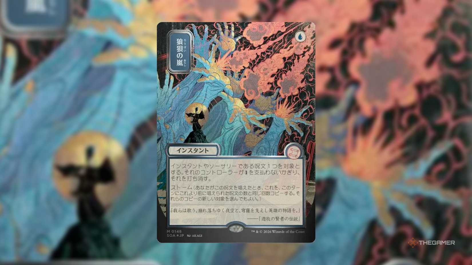 Here Are The Most Valuable MTG Strixhaven Mystical Archive Cards Here Are The Most Valuable MTG Strixhaven Mystical Archive Cards